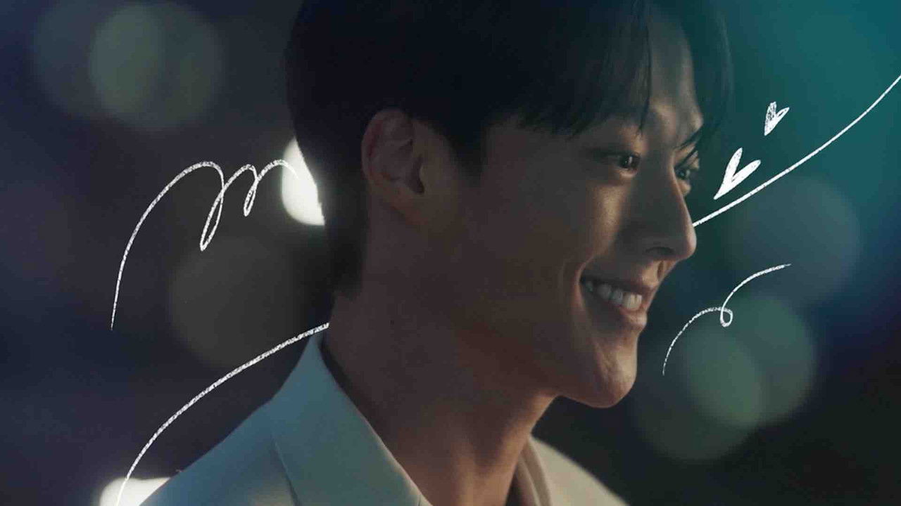 Dynamite Kiss - Season 1 Episode 6 : Swayed, Driven Mad