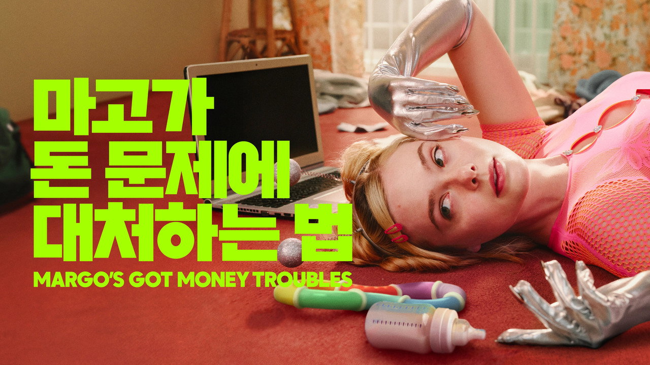 Margo's Got Money Troubles - Season 1 Episode 7 : Lariat Takedown