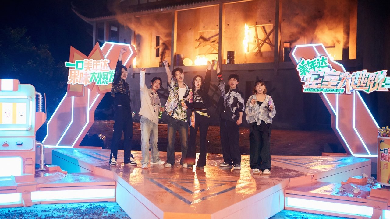 Great Escape Season 7