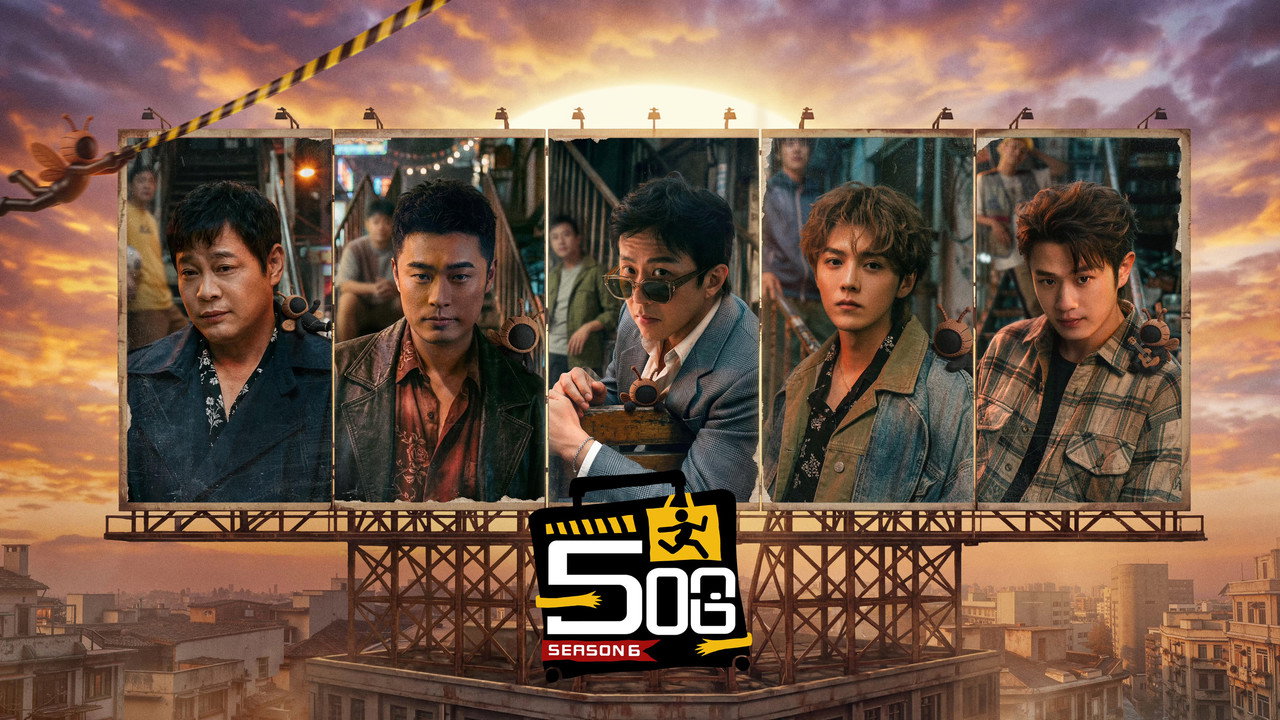 HaHaHaHaHa - Season 6