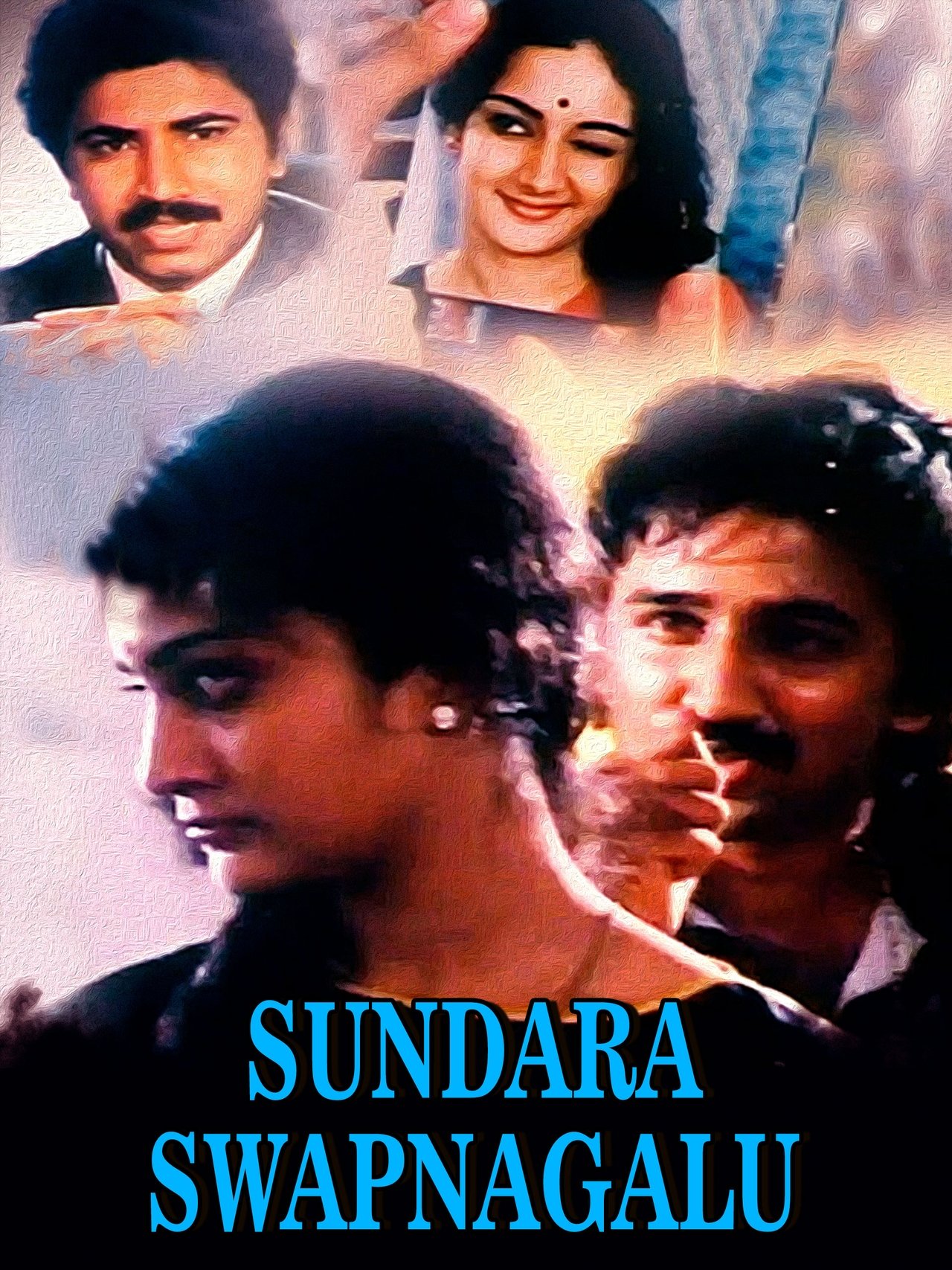 à²¸à³à²à²¦à²° à²¸à³à²µà²ªà³à²¨à²à²³à³