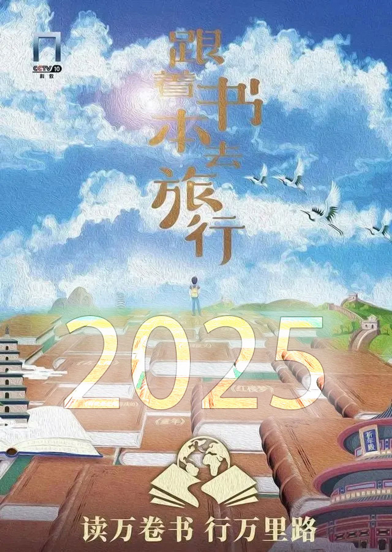 è·çä¹¦æ¬å»æè¡ - Season 4