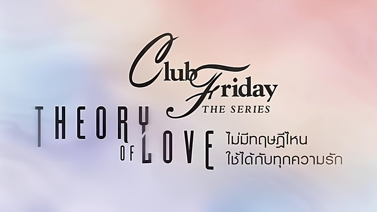 Club Friday The Series: Theory of Love Season 1 Episode 11 : The Gift of Love (3)