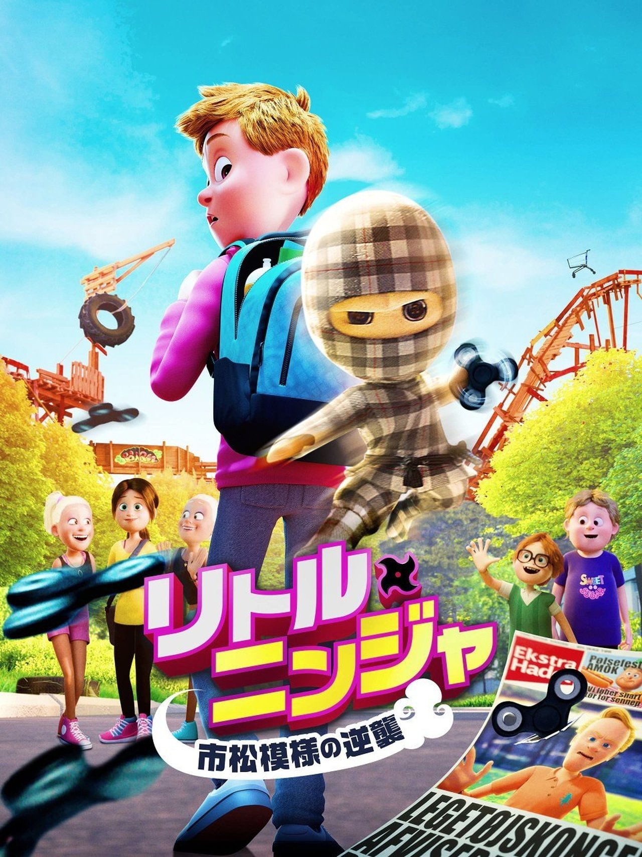 Ternet Ninja 3