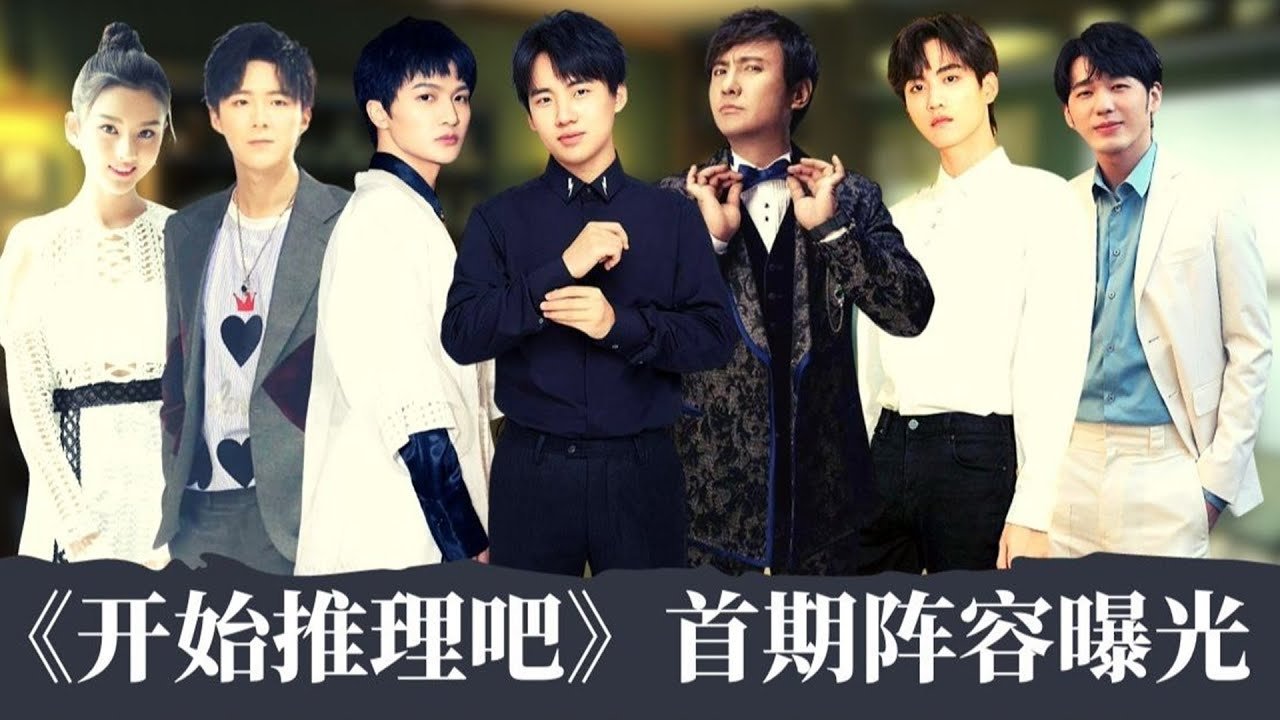 The Truth Season 1 Episode 29 : The Cry in the Building Ⅱ(Part 2)