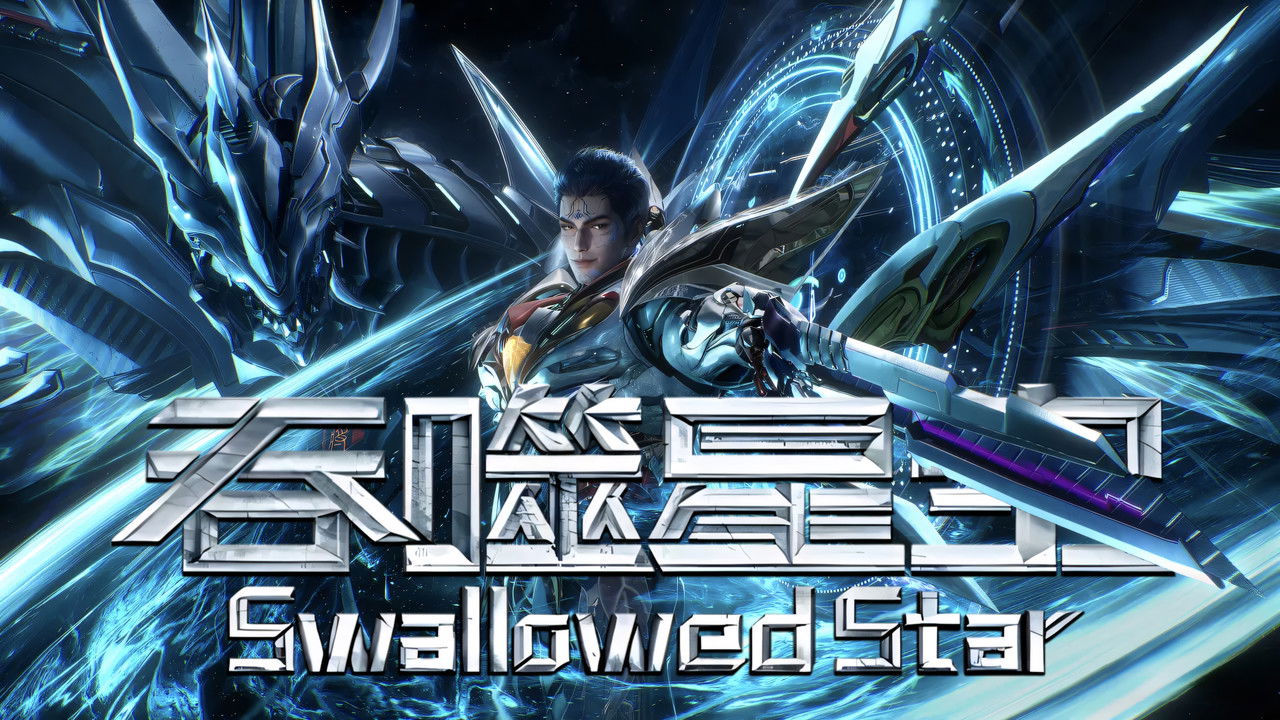 Swallowed Star - Season 1 Episode 214 : Episode 214