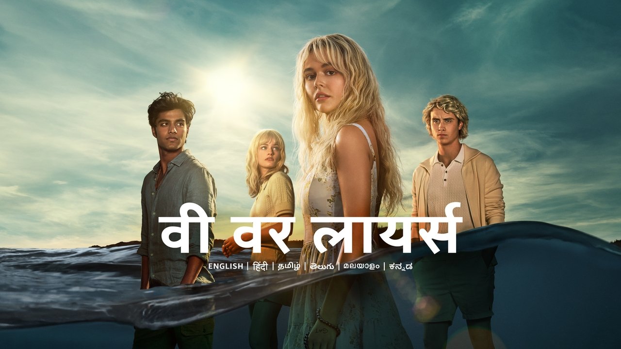 We Were Liars Season 1 Episode 8 : Episode 8