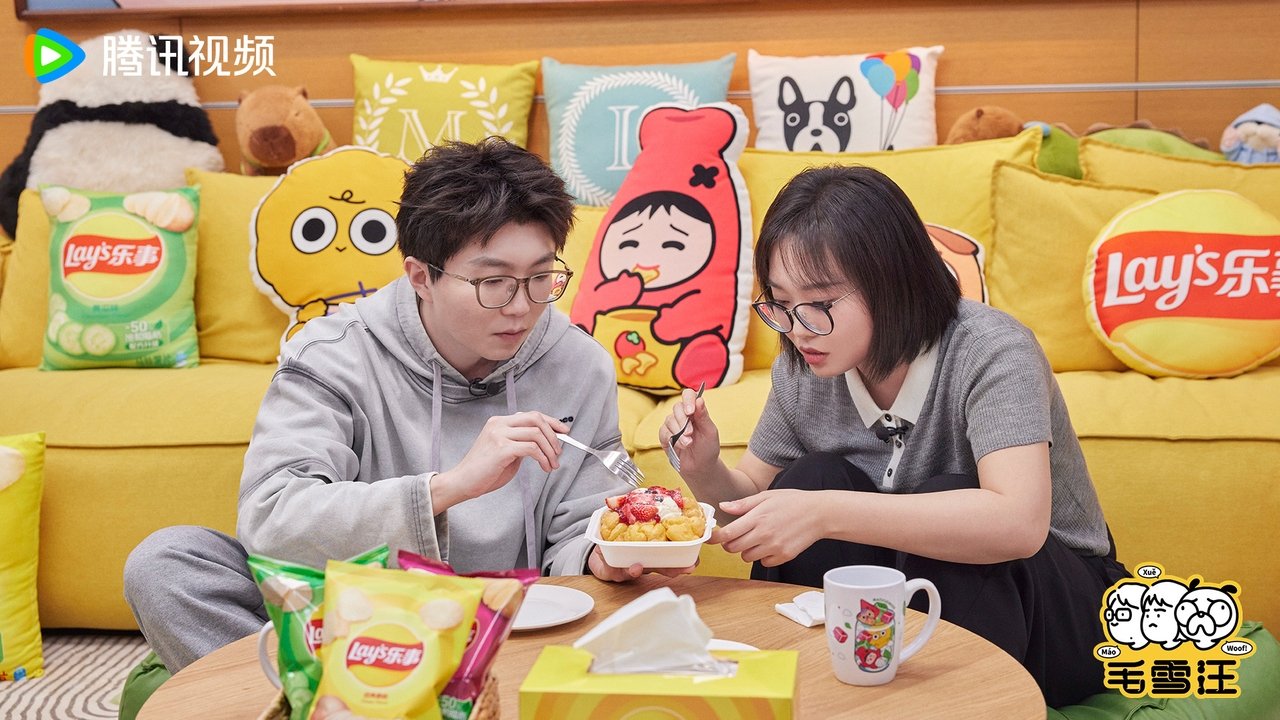 Mao Xue Woof Season 1 Episode 5 : Episode 5
