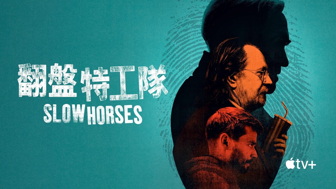 Slow Horses - Season 3 Episode 5 : Cleaning Up
