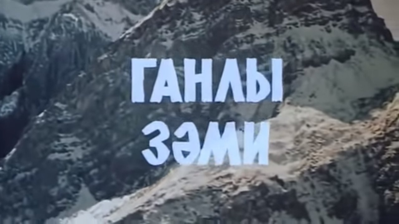 movie backdrop