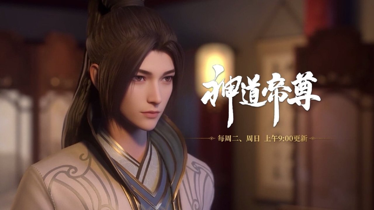 Divine Lord of the Heavens Season 1 Episode 6 : Episode 6