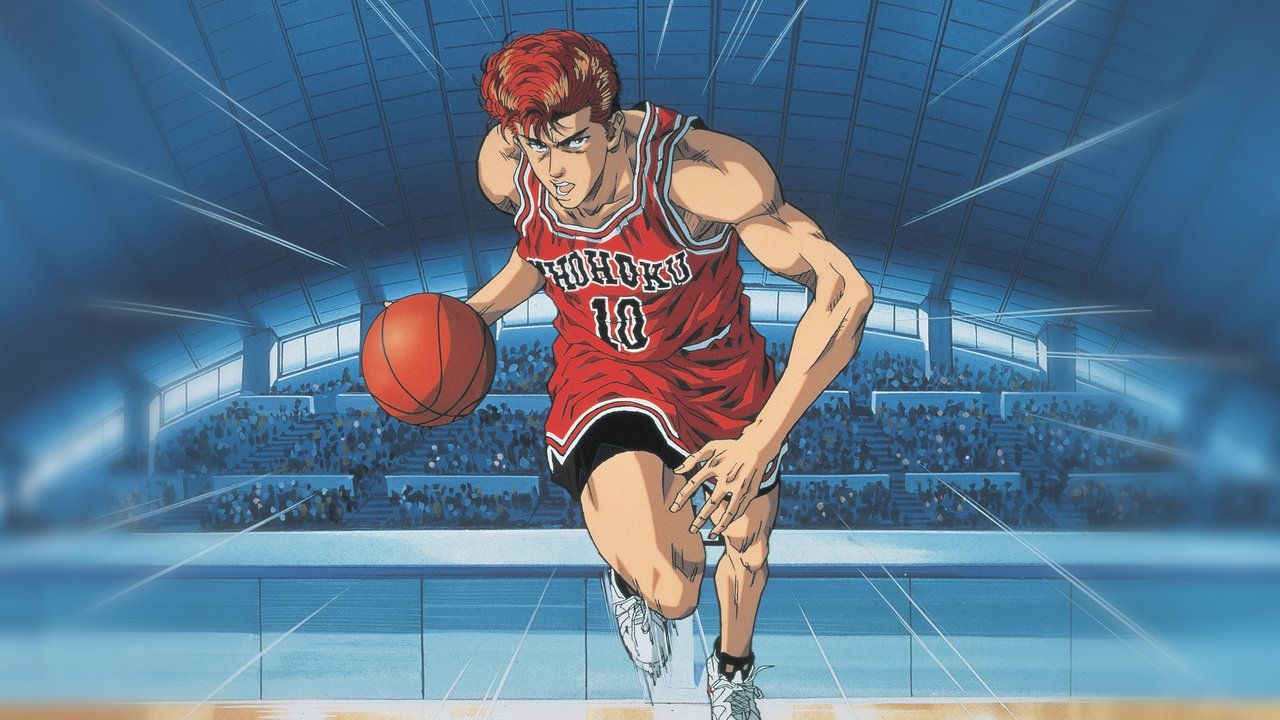 Slam Dunk - Season 1 Episode 67 : The final battle!