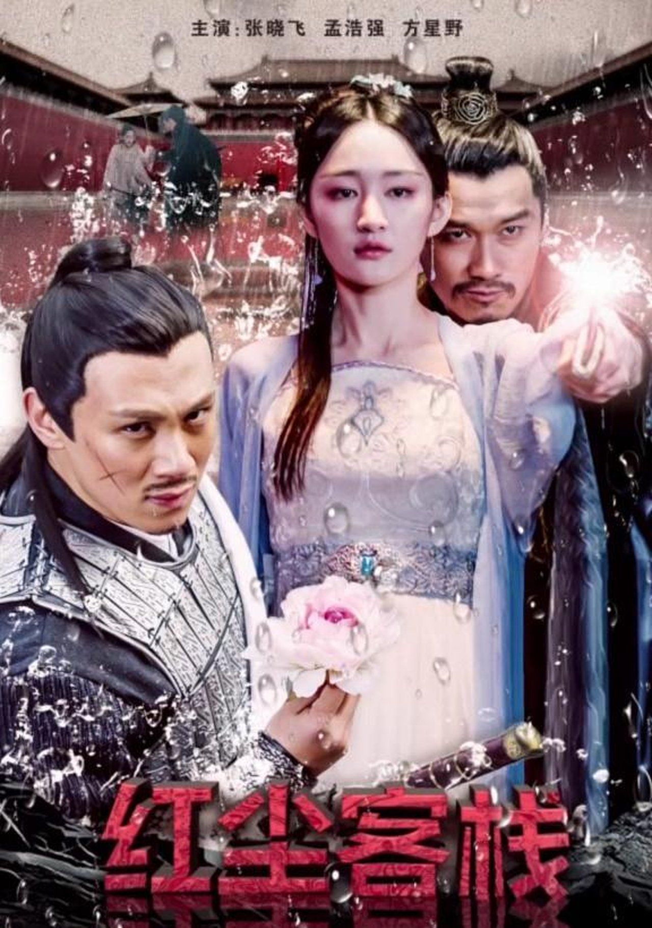 çº¢å°å®¢æ 