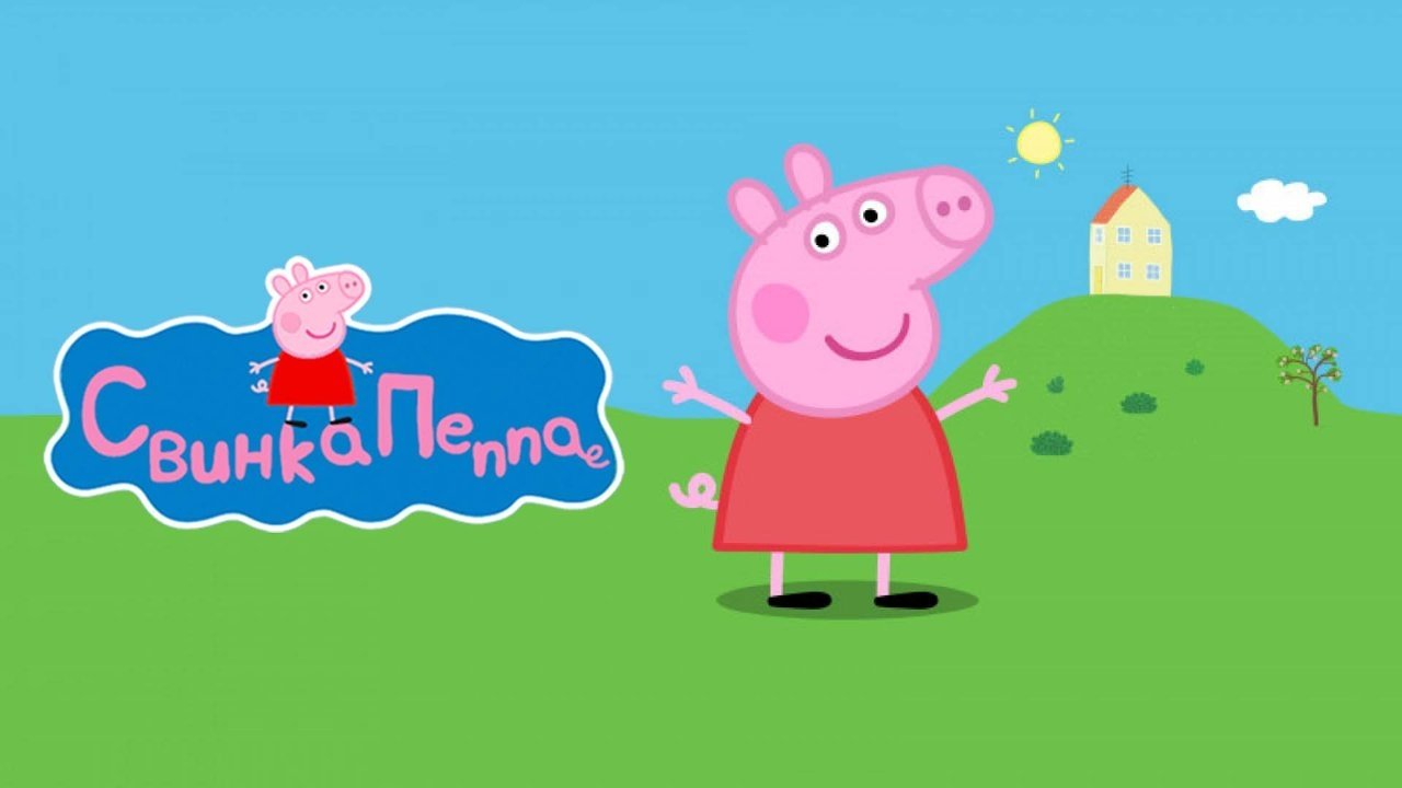 Peppa Pig - Season 4 Episode 6 : Mr Fox's Shop