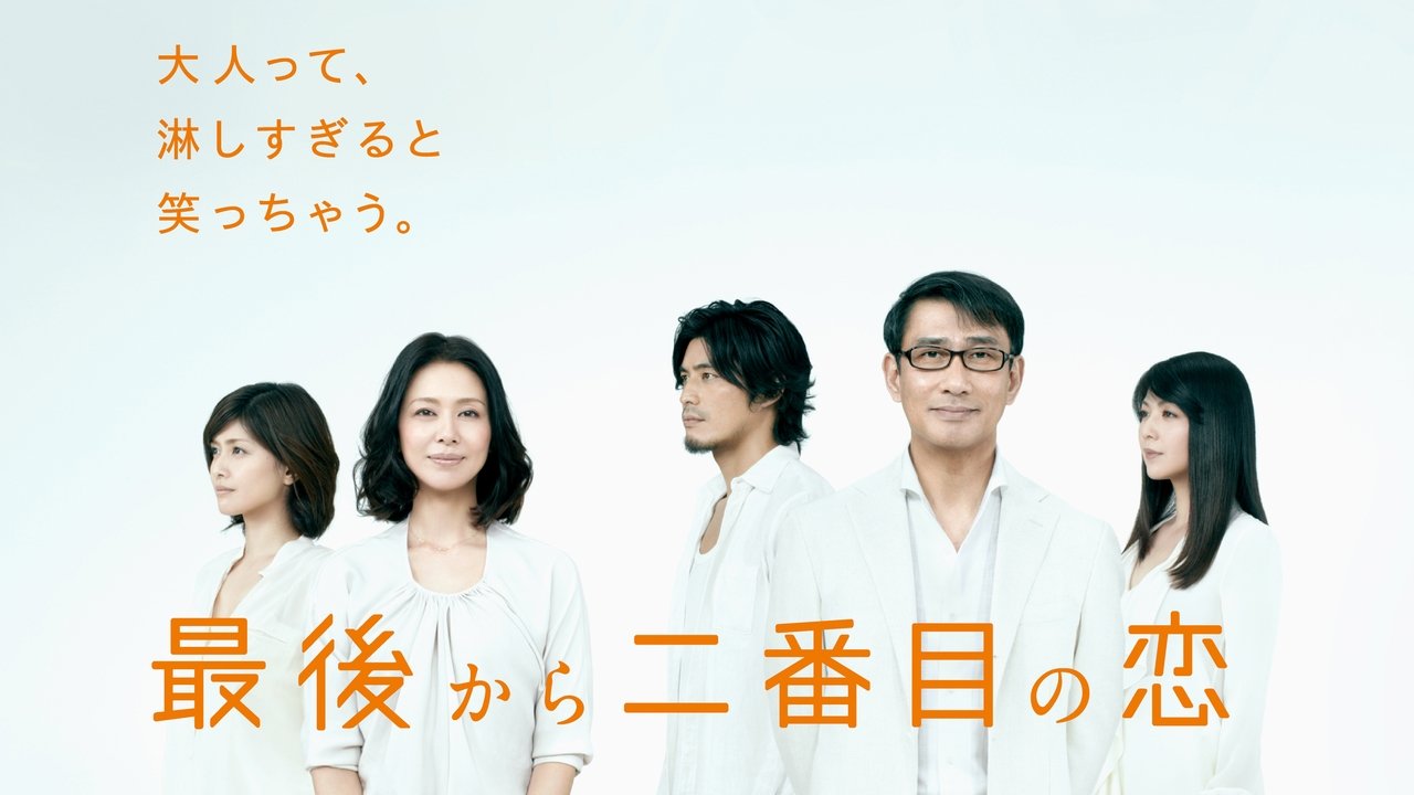 Second to Last Love Second to Last Love :  Season 3