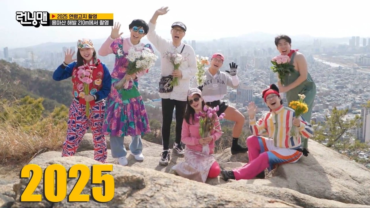 Running Man Season 1 Episode 403 : Isolated Race