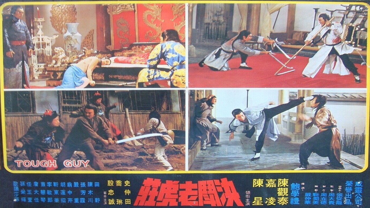 movie backdrop