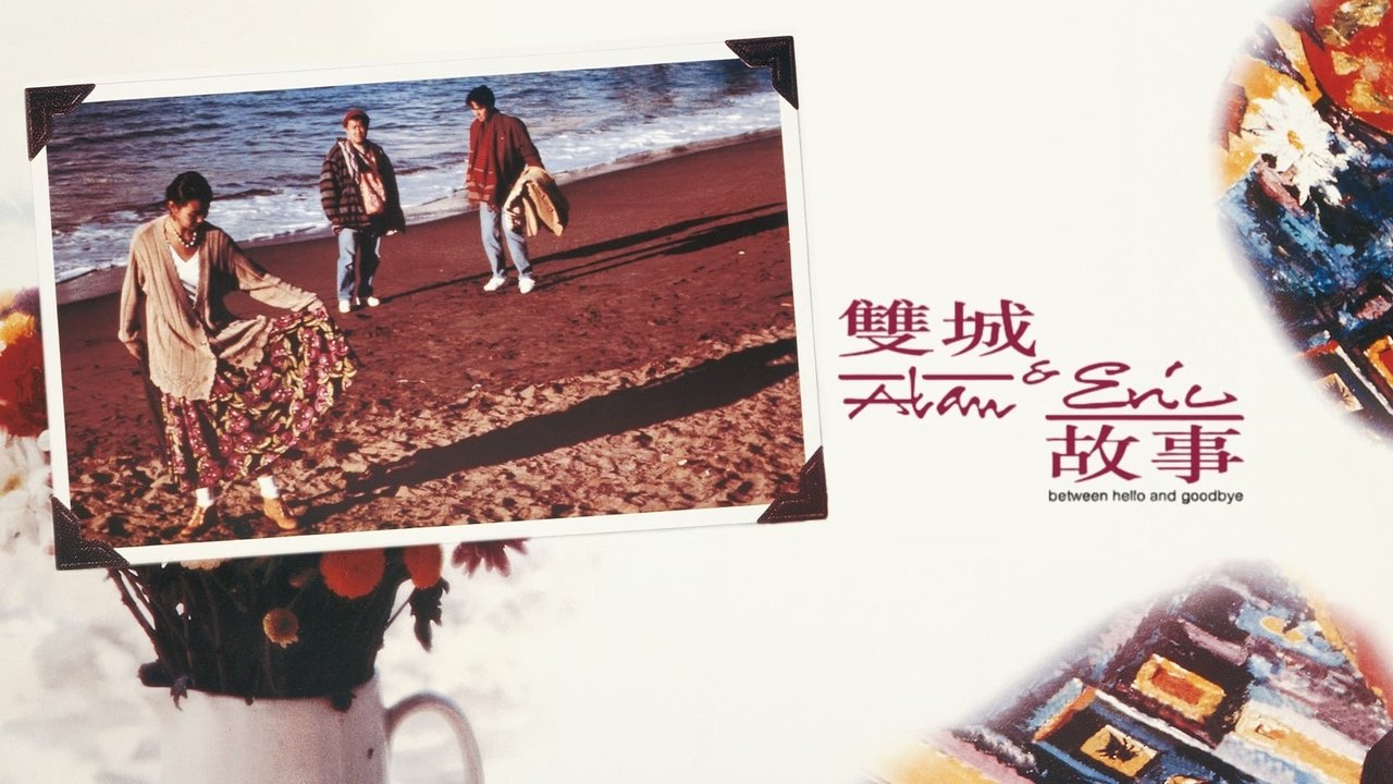 movie backdrop