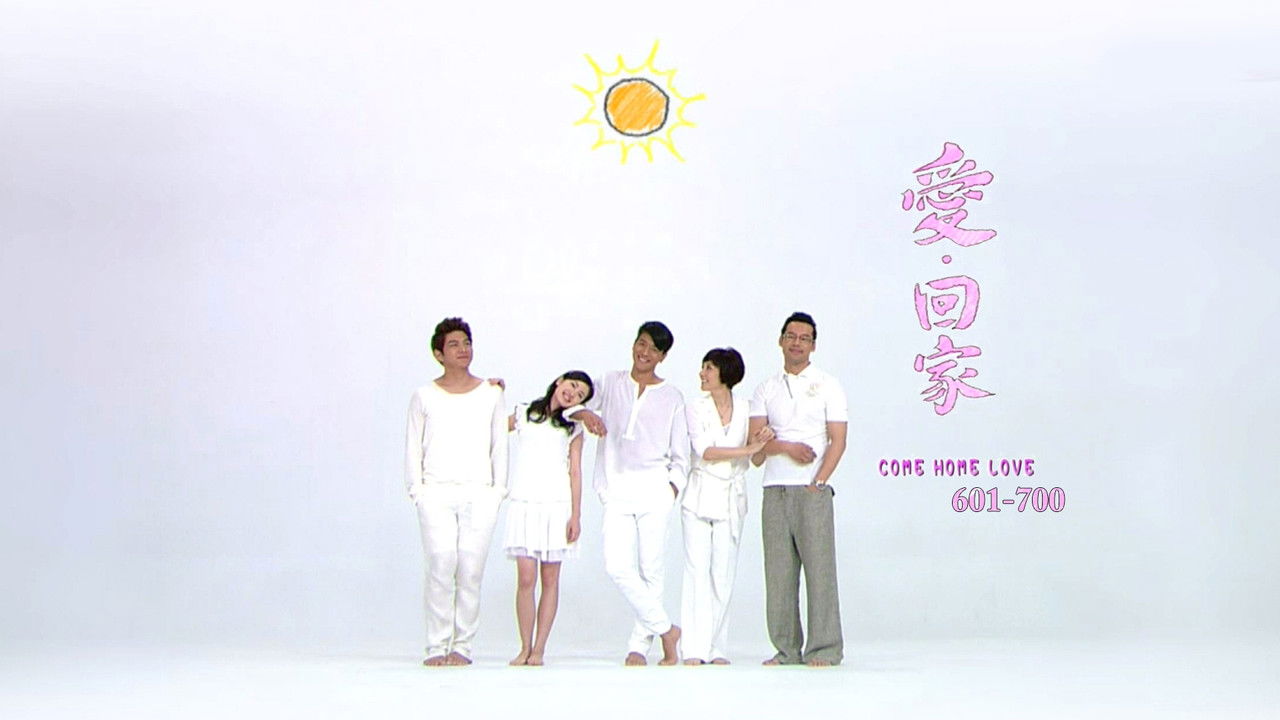 Come Home Love - Season 1