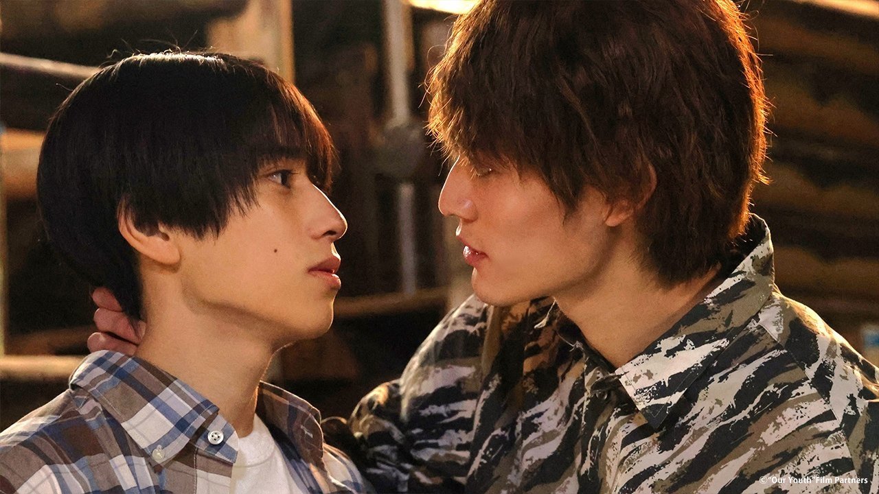 Image Our Youth (2024)