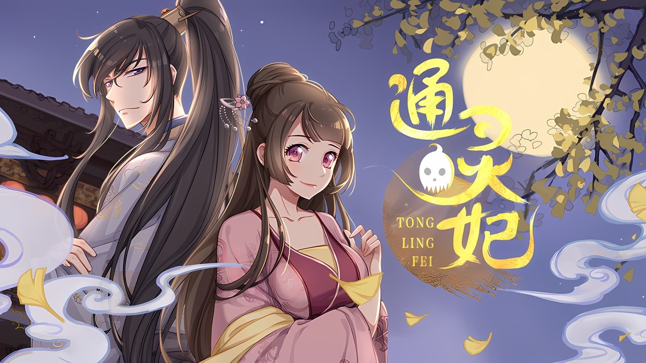 Psychic Princess Season 2 Episode 12 : Episode 12