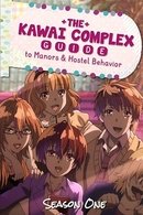Bokura Wa Minna Kawaisou