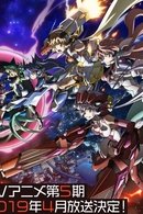 Senki Zesshou Symphogear
