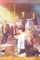 3D Kanojo: Real Girl