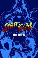 Street Fighter: The Animated Series