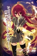 Shakugan no Shana