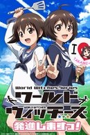 World Witches Take Off!