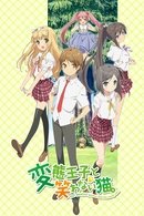 Hentai Ouji to Warawanai Neko