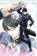 Sakamoto, pour vous servir !