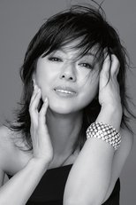 Hiroko Yakushimaru