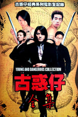 Young And Dangerous Collection