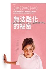 冰的融化