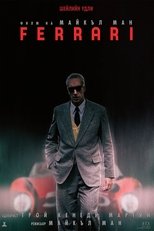 Ферари