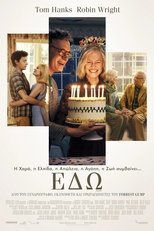 Εδώ