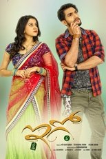 Image Ego (2018) Hindi Dubbed Full Movie Online Free