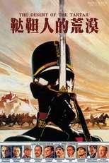 鞑靼人的荒漠