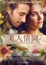 小混乱