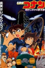 Detective Conan: Skyscraper on a Timer