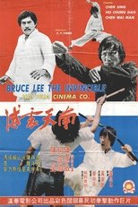 威震天南