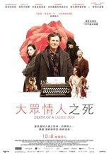 花花公子之死
