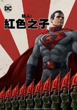 超人:红色之子