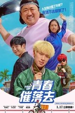 始动