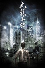 Image The Invincible Dragon (2019)