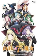 Yamada-kun to 7-nin no Majo x Yankee-kun to Megane-chan