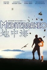 地中海