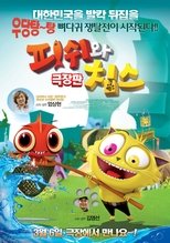 Fish N Chips: The Movie